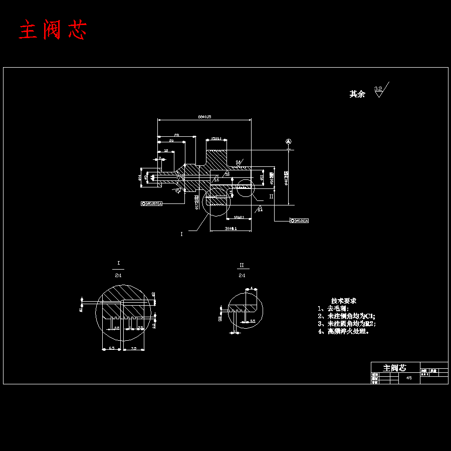 消防设备溢流阀设计含8张CAD图