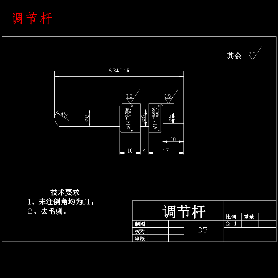 消防设备溢流阀设计含8张CAD图