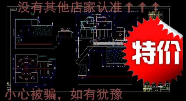 LCP75离心冲击式破碎机全套CAD图纸 机械设备 设计素材