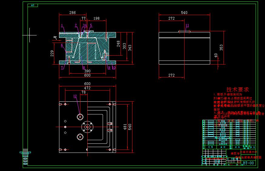 Q255-提篮注塑模具设计【三维SolidWorks】