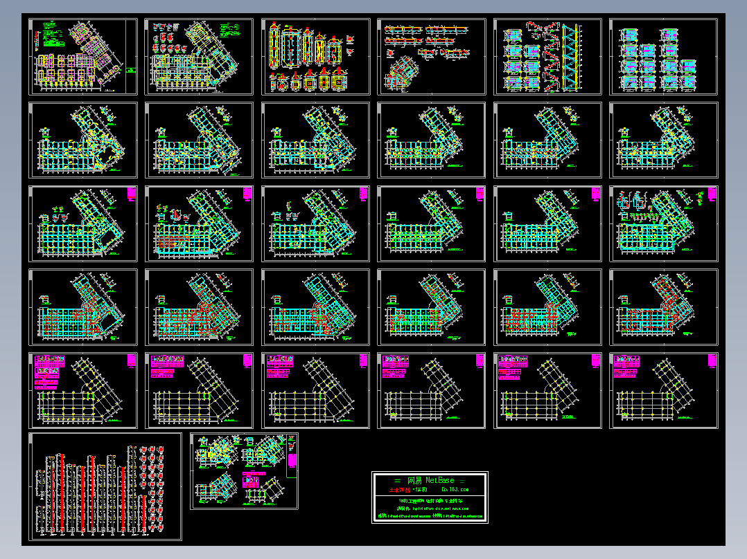 某培训中心结构施工图