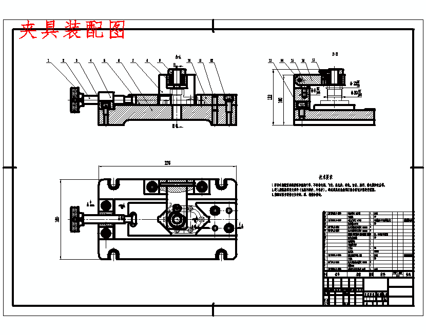 油泵盖右端盖零件的钻Φ16H7孔的夹具设计及加工工艺装备含4张CAD图