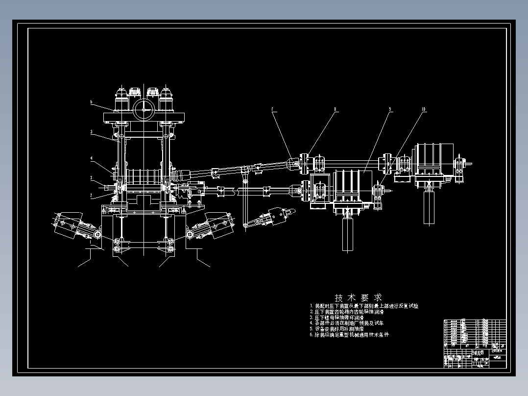 JS003-1150开坯机主传动设计
