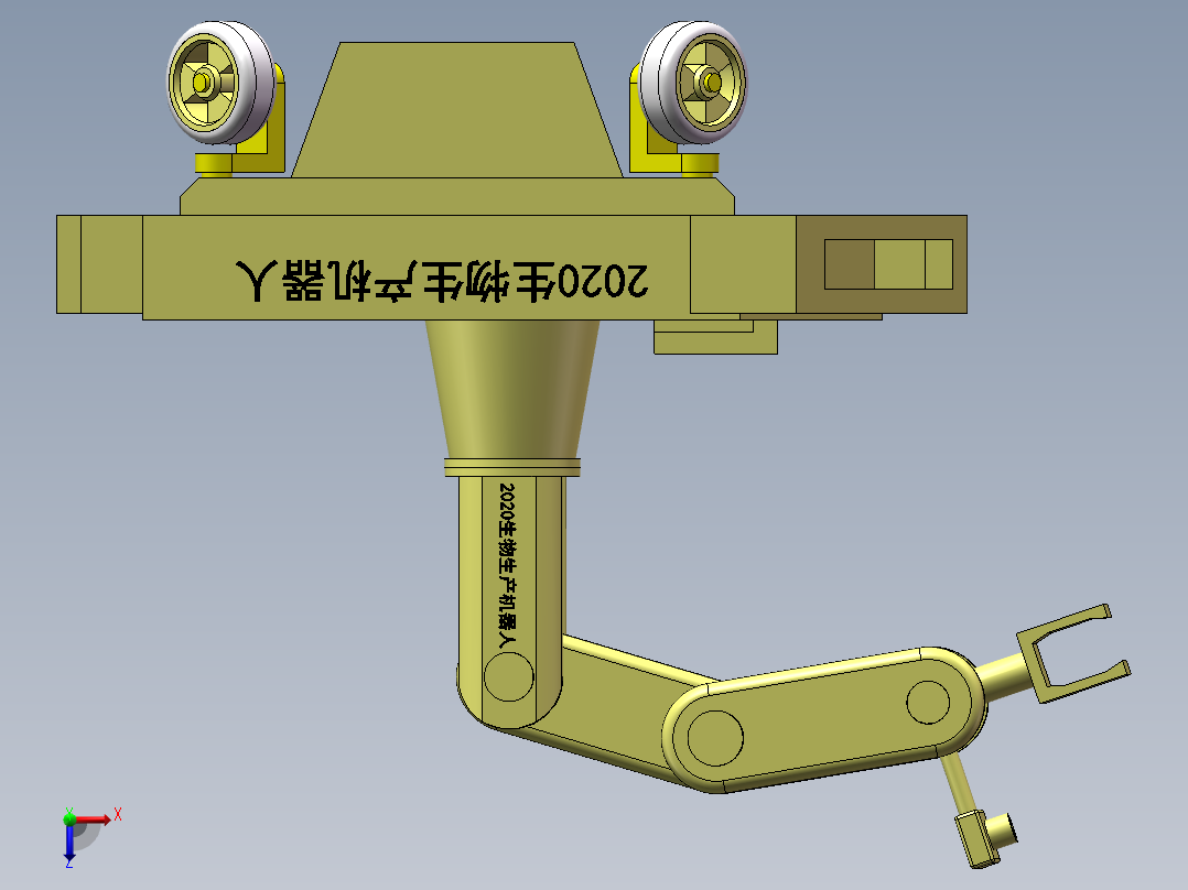 茄子收割机三维模型资料俯视图