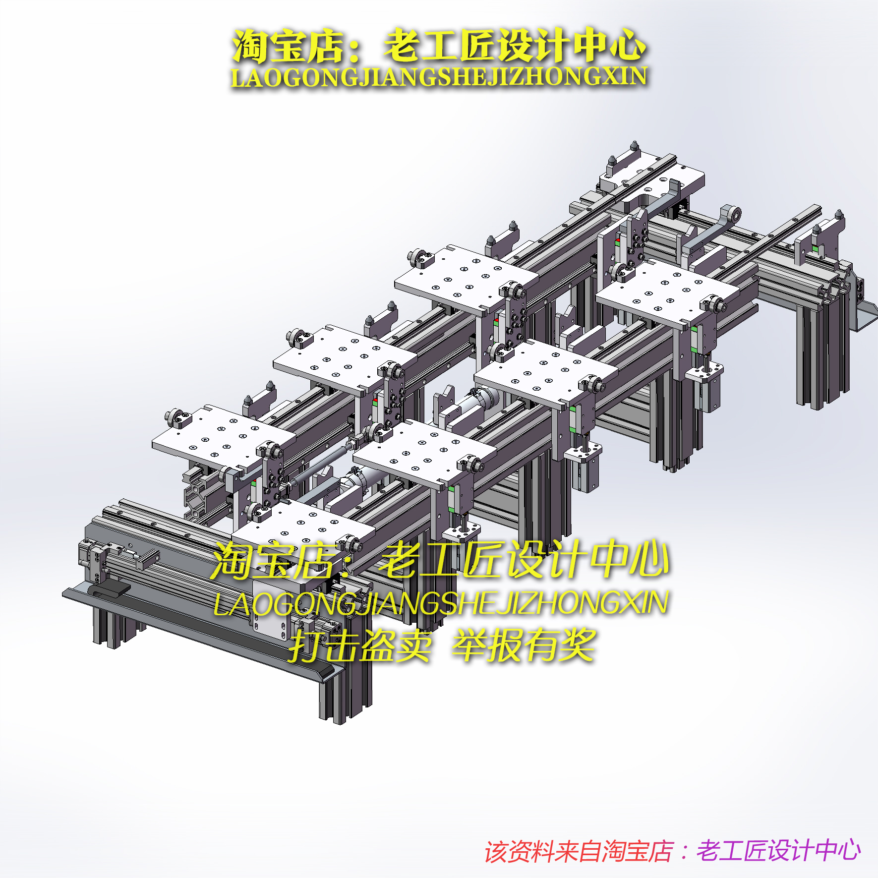B42-高速线性输送机构