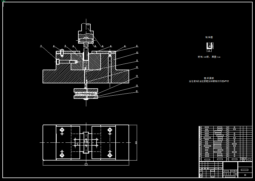 铰链固定板冲压成形工艺及模具设计