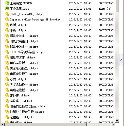 转塔圆筒与支撑板焊接组对工装