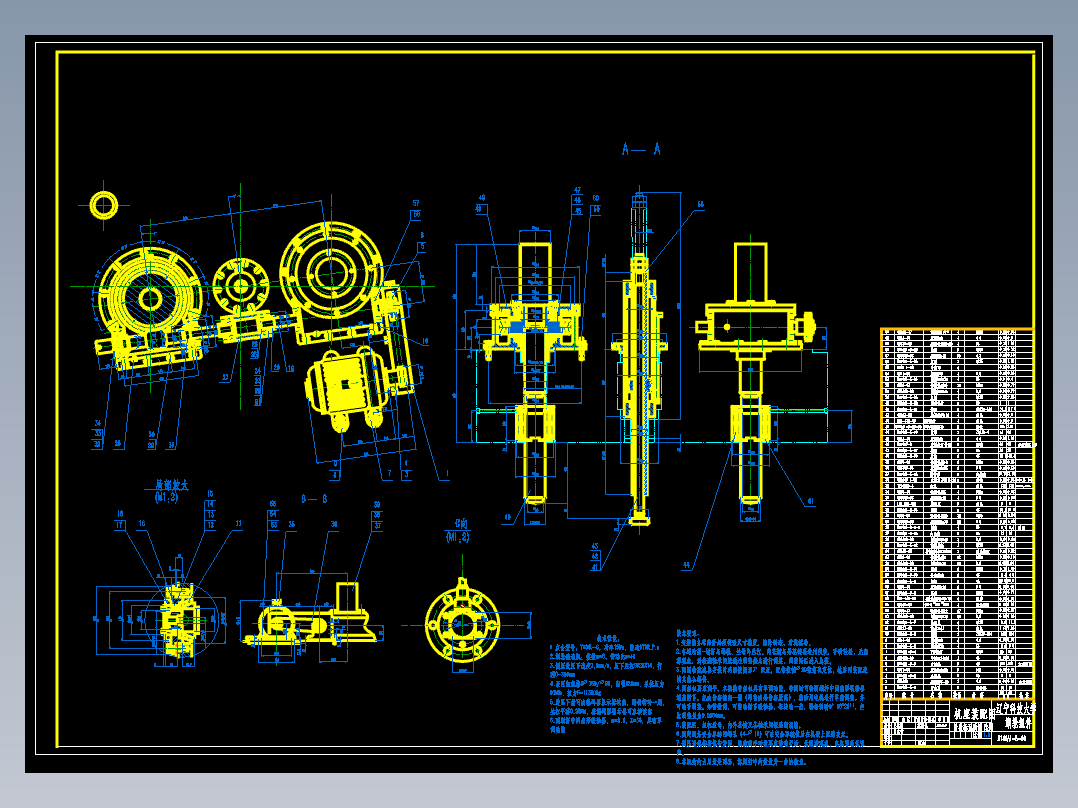 JS010-Φ140mm轧管机侧压进系统设计