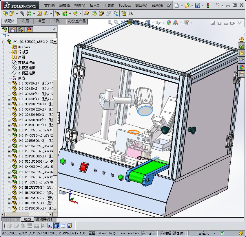 自动化涂布机3D模型