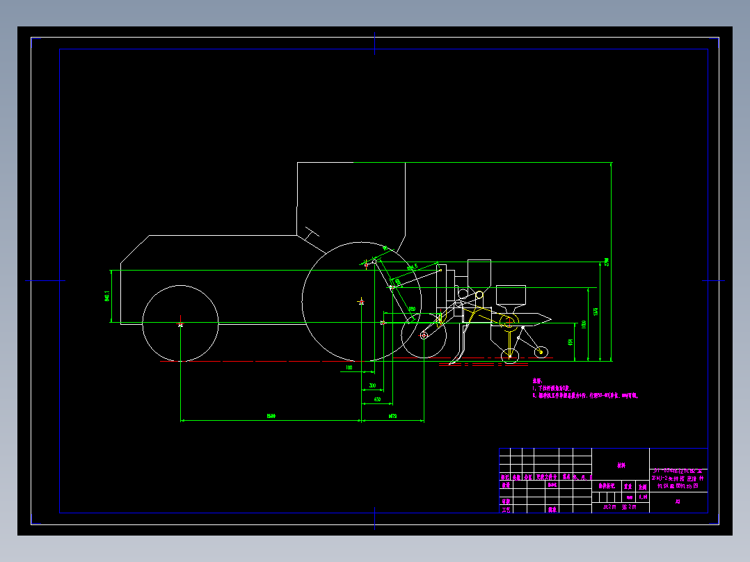 654拖拉机配置2BMJ-4免耕精密播种机组牵引力性能校核设计含图纸+说明书