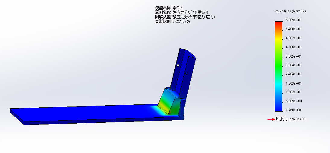 垃圾倾倒装置设计
