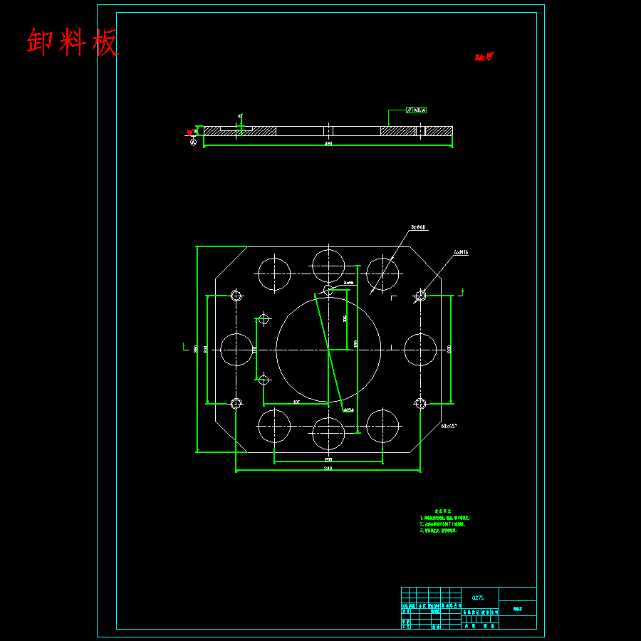 空气滤清器壳、空气前置过滤器壳的落料正反拉深复合模设计-冲压模具含11张CAD图