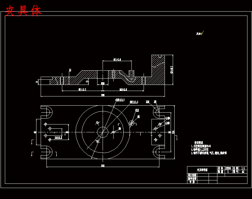 等臂杠杆的加工工艺及钻2-Ф8H7孔夹具设计含非标7张CAD图-版本6