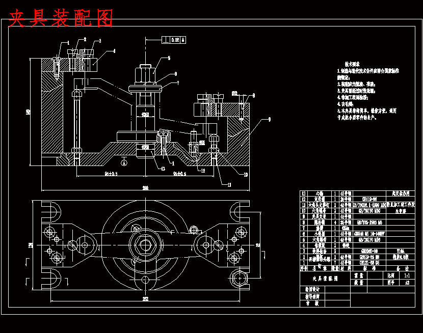等臂杠杆的加工工艺及钻2-Ф8H7孔夹具设计含非标7张CAD图-版本6