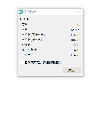 等臂杠杆的加工工艺及钻2-Ф8H7孔夹具设计含非标7张CAD图-版本6