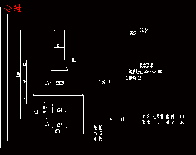 等臂杠杆的加工工艺及钻2-Ф8H7孔夹具设计含非标7张CAD图-版本6
