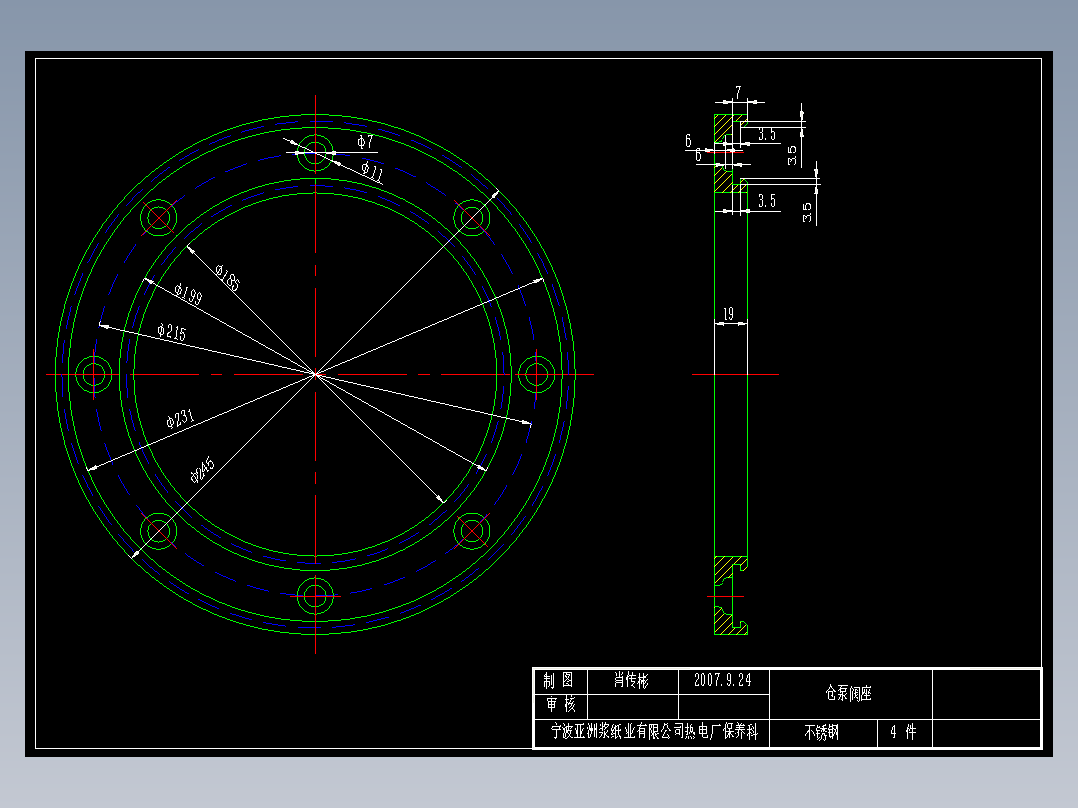 电除尘仓泵阀座