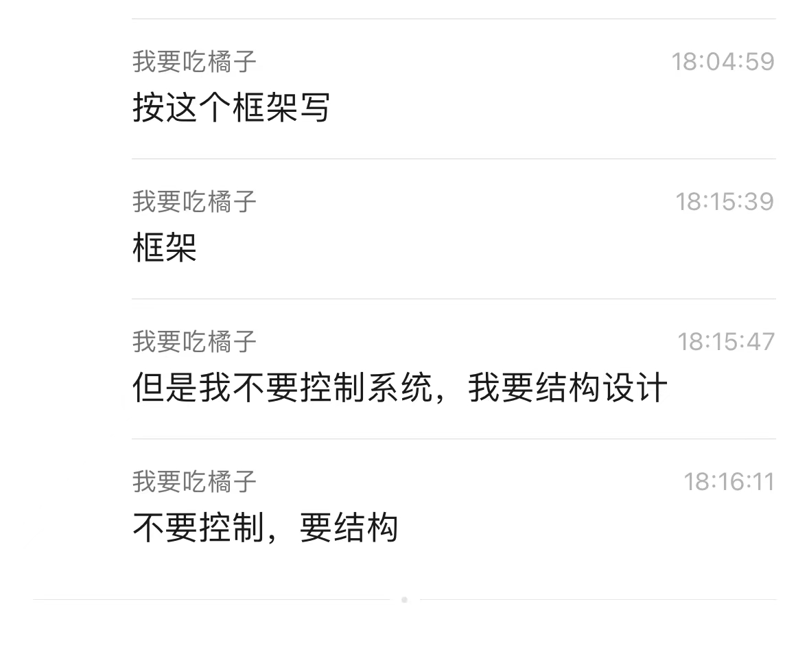 基于SolidWorks耕地犁犁铧的上下摆动的结构设计-资料