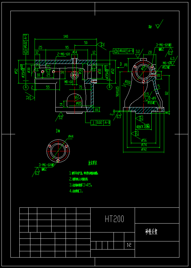 砂轮头架加工工艺及其车床夹具设计（全套含CAD图纸）