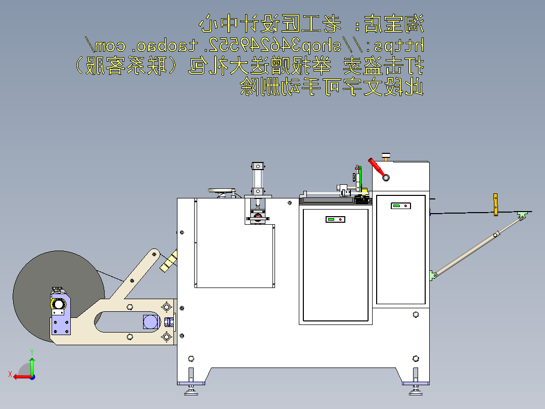 A1_360分条切片机-带超声波纠偏自动化设备后视图