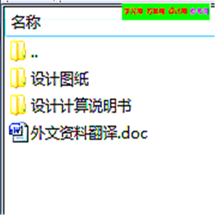 100TPD反应釜CAD2D图 机械设计参考资料设计素材