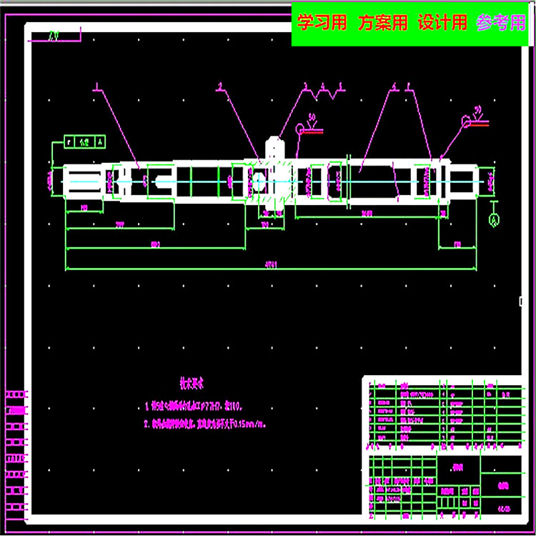 100TPD反应釜CAD2D图 机械设计参考资料设计素材