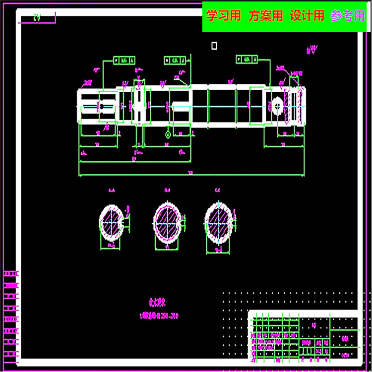 100TPD反应釜CAD2D图 机械设计参考资料设计素材