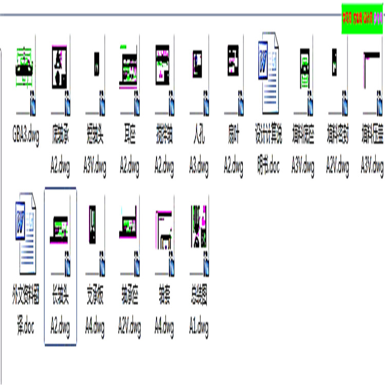 100TPD反应釜CAD2D图 机械设计参考资料设计素材