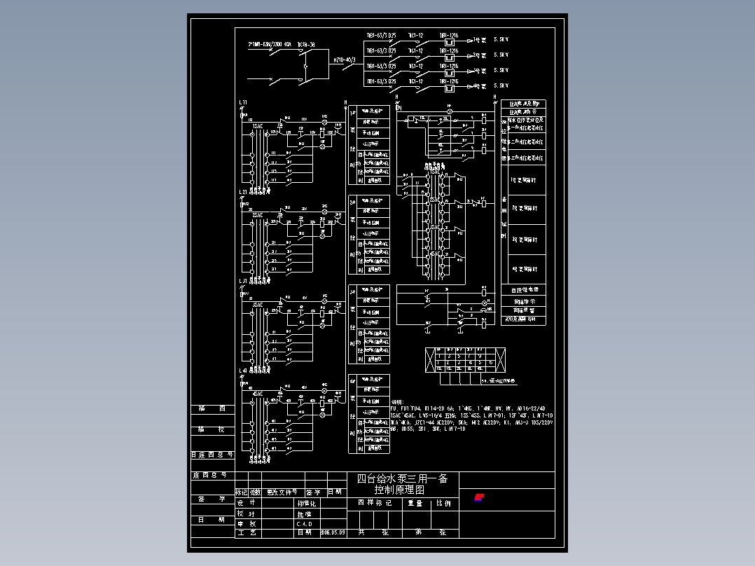 四台生活泵三用一备