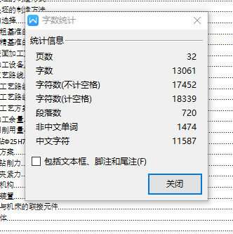 等臂杠杆的钻Φ25孔夹具设计及加工工艺装备规程含4张CAD图-版本1