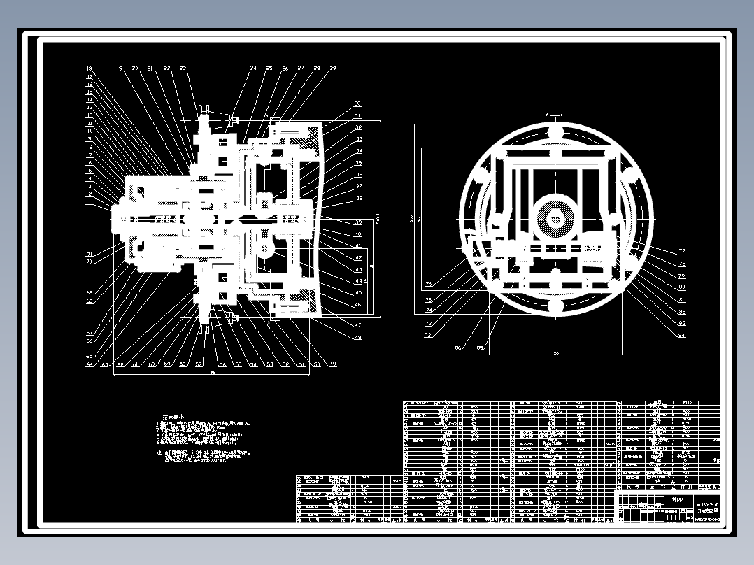数控车削中心主轴箱及自驱动刀架的设计8张CAD图