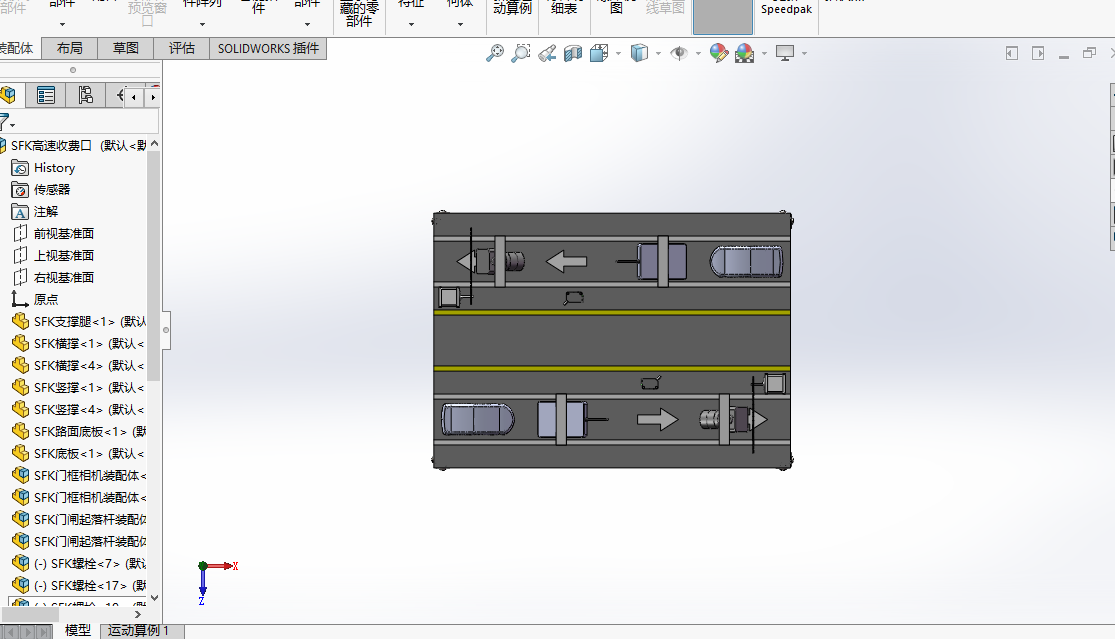 高速收费口示意模型