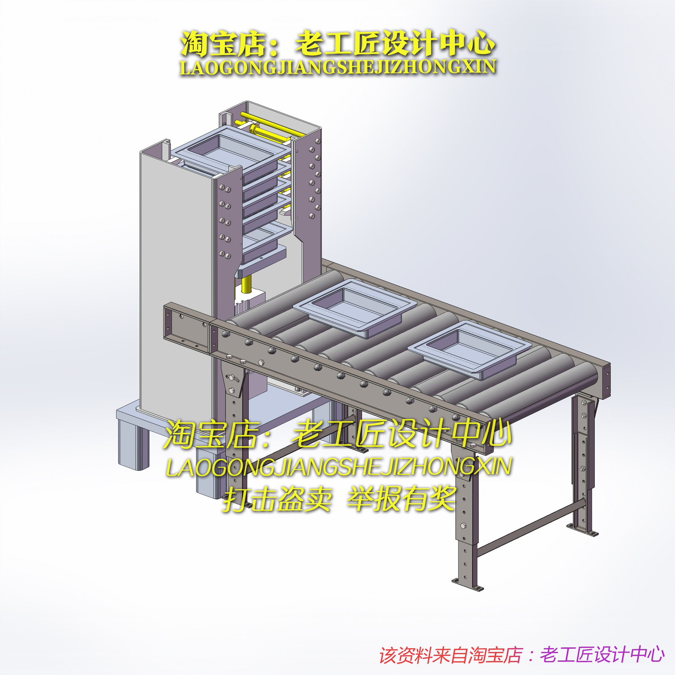 E18-码垛机
