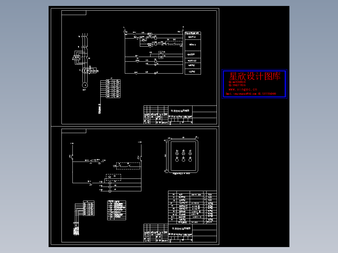 机旁控制箱原理图