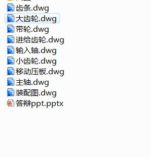 φ21.3-R38.1小口径90°长半径弯头坡口装置设计-没有说明书