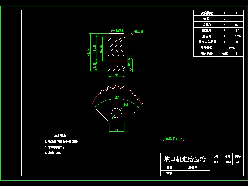 φ21.3-R38.1小口径90°长半径弯头坡口装置设计-没有说明书