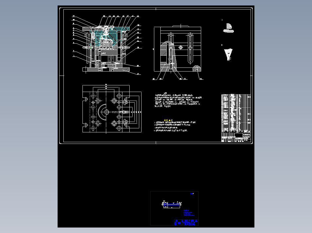 1G099--童心吸水杯杯盖注塑模设计