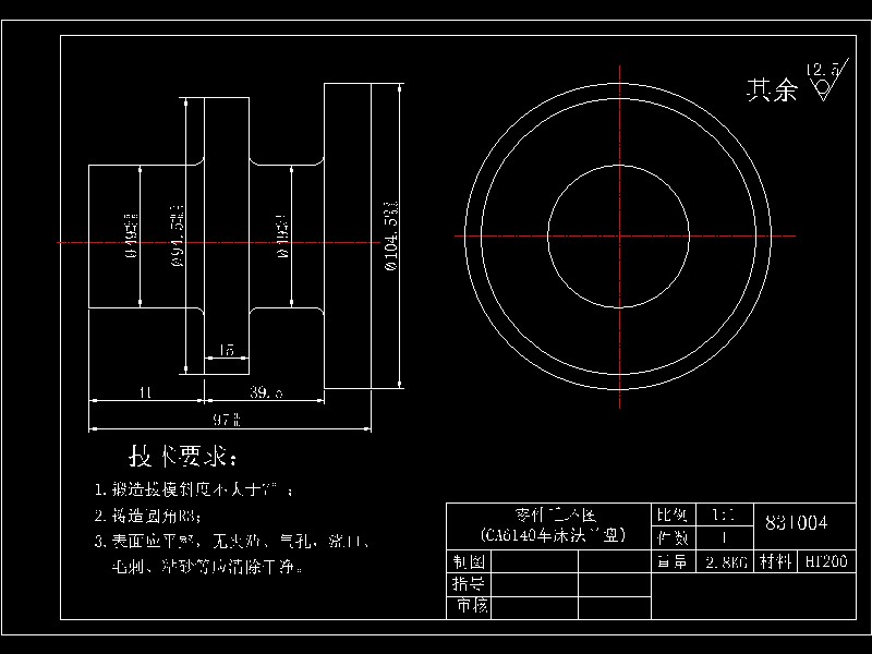 CA6140机床法兰盘夹具设计及有限元分析-含catia三维