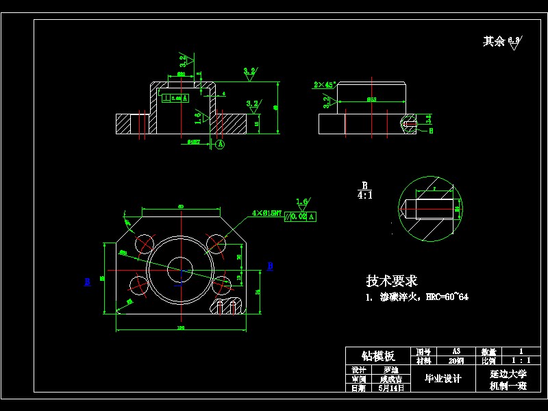 CA6140机床法兰盘夹具设计及有限元分析-含catia三维