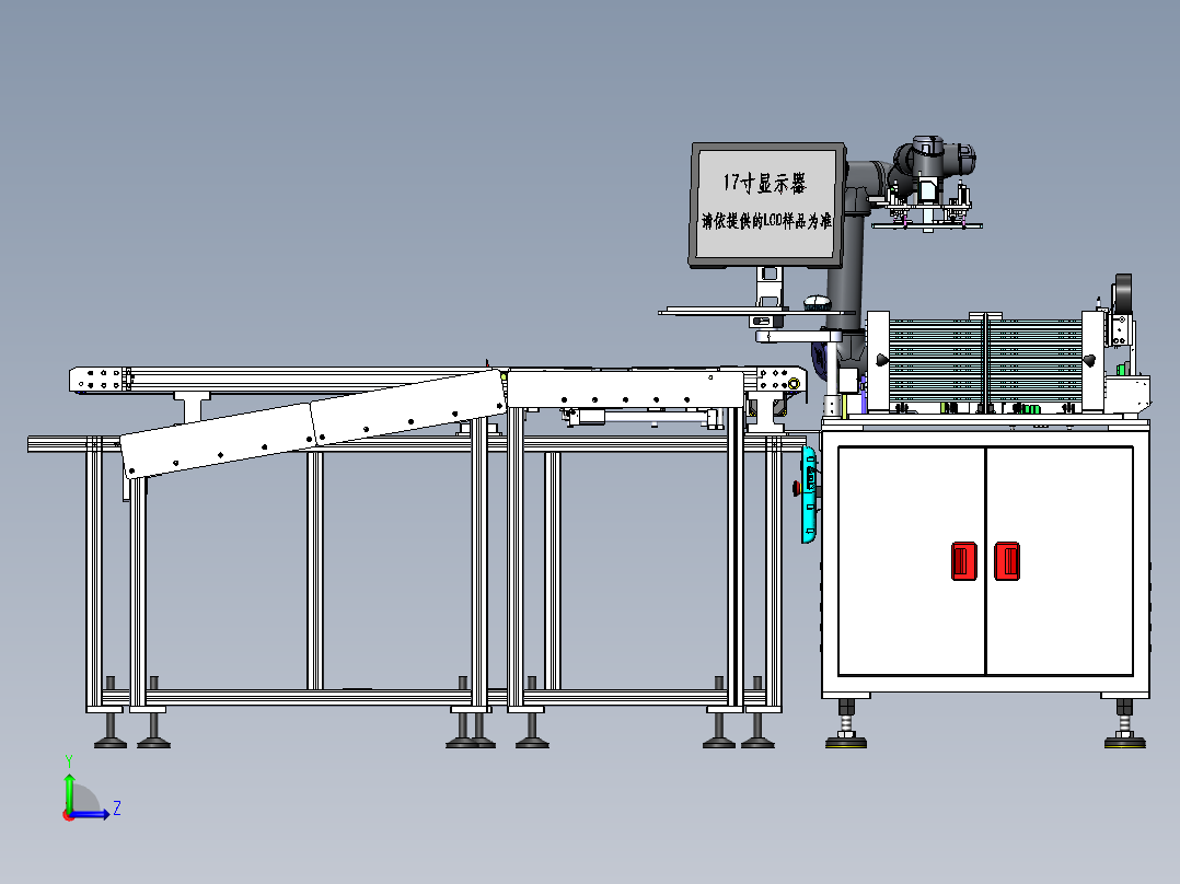 组装治具装载机（sw20可编辑+工程图+bom）左视图