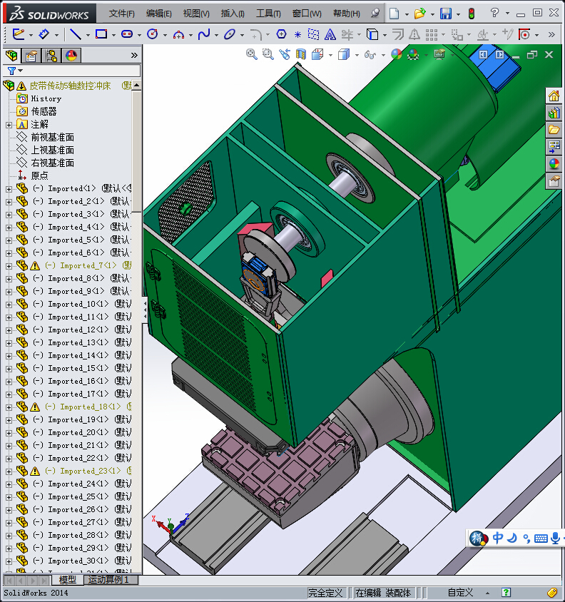 皮带传动5轴数控冲床