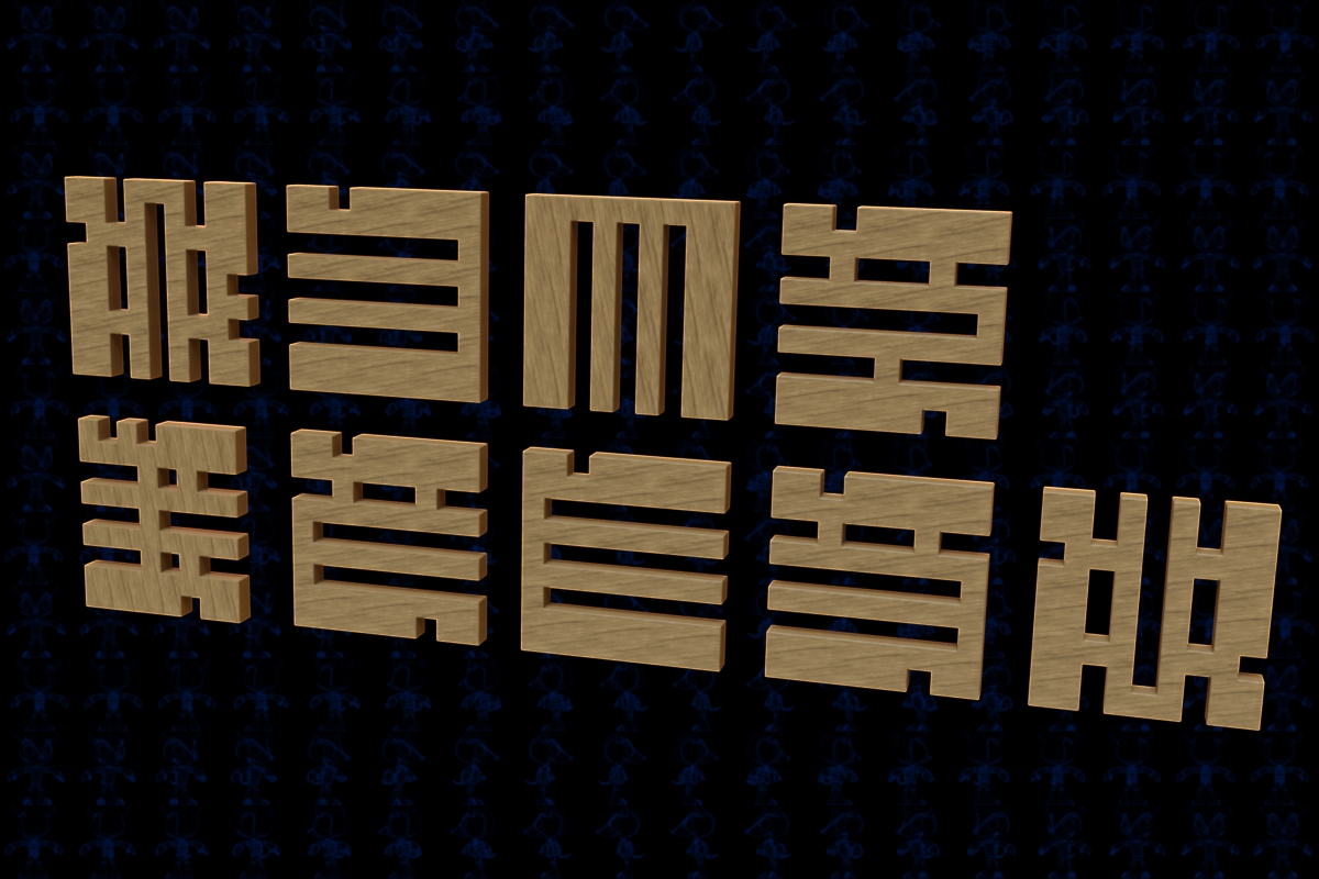 鲁班锁孔明锁立方体拼装玩具