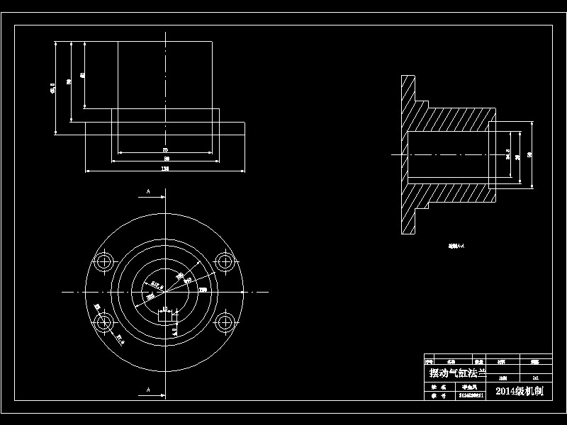 上下料的气动机械手的设计-含三维catia