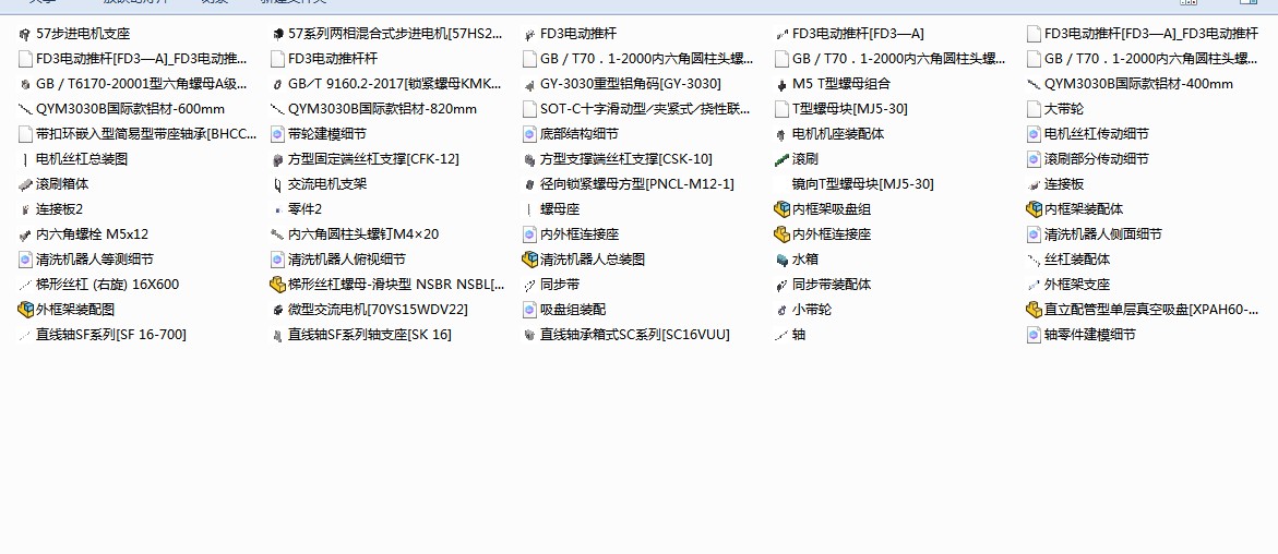 清洗机器人