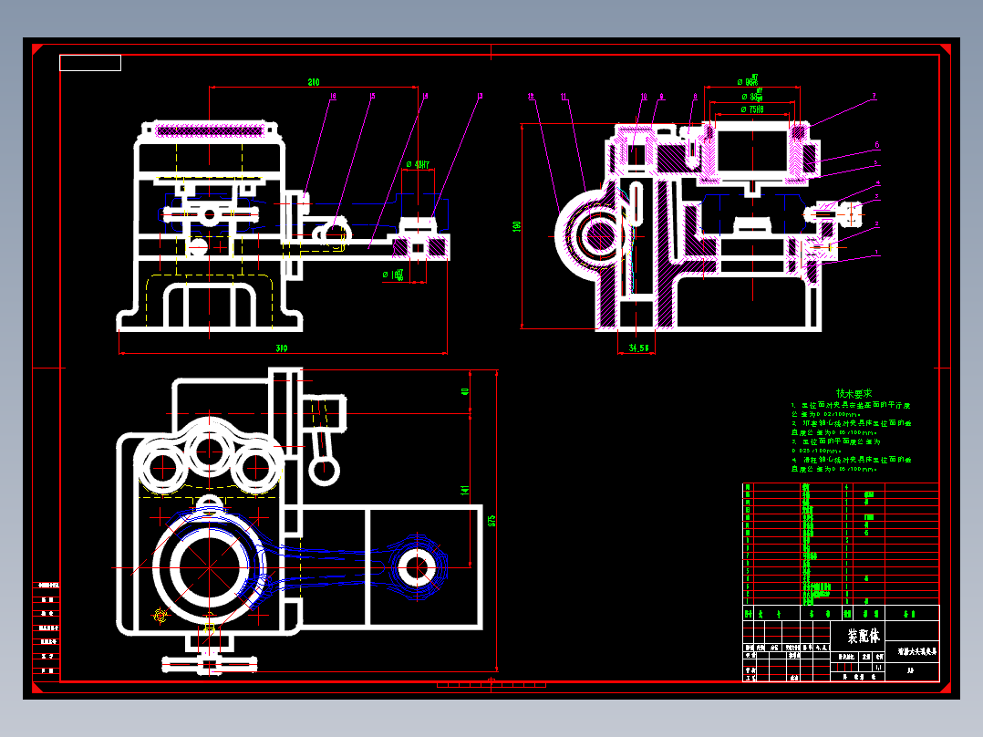 Q115-<span style='color: red'>发动机</span>连杆机械加工工艺及大头孔珩磨夹具设计