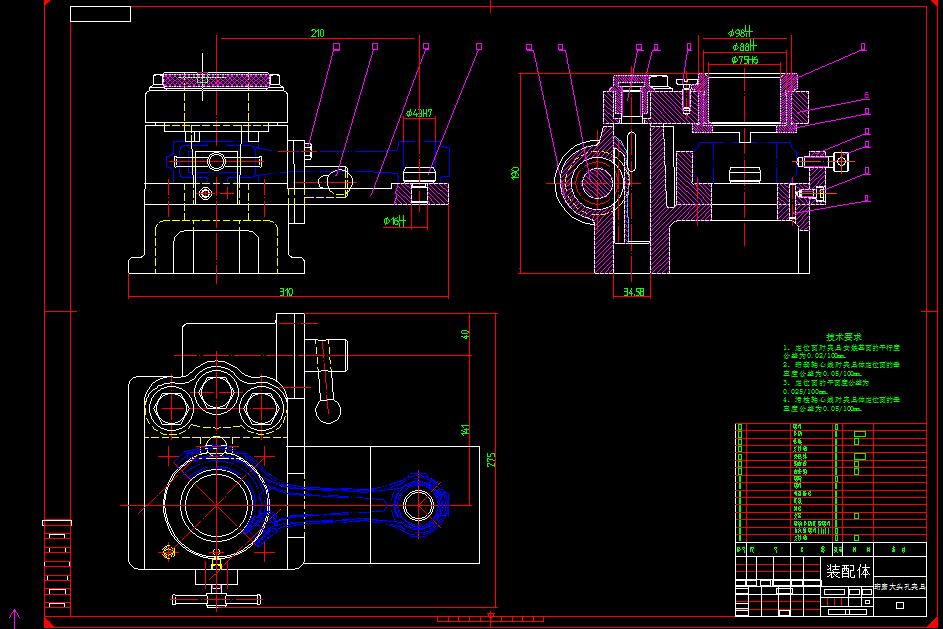 Q115-发动机连杆机械加工工艺及大头孔珩磨夹具设计