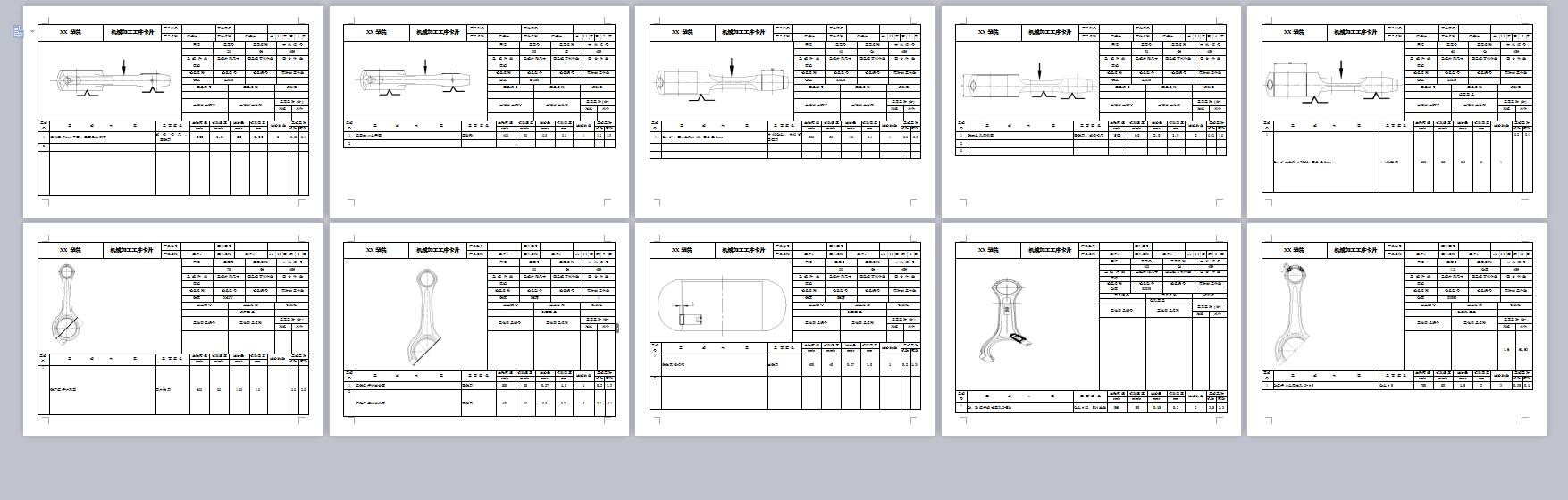 Q115-发动机连杆机械加工工艺及大头孔珩磨夹具设计