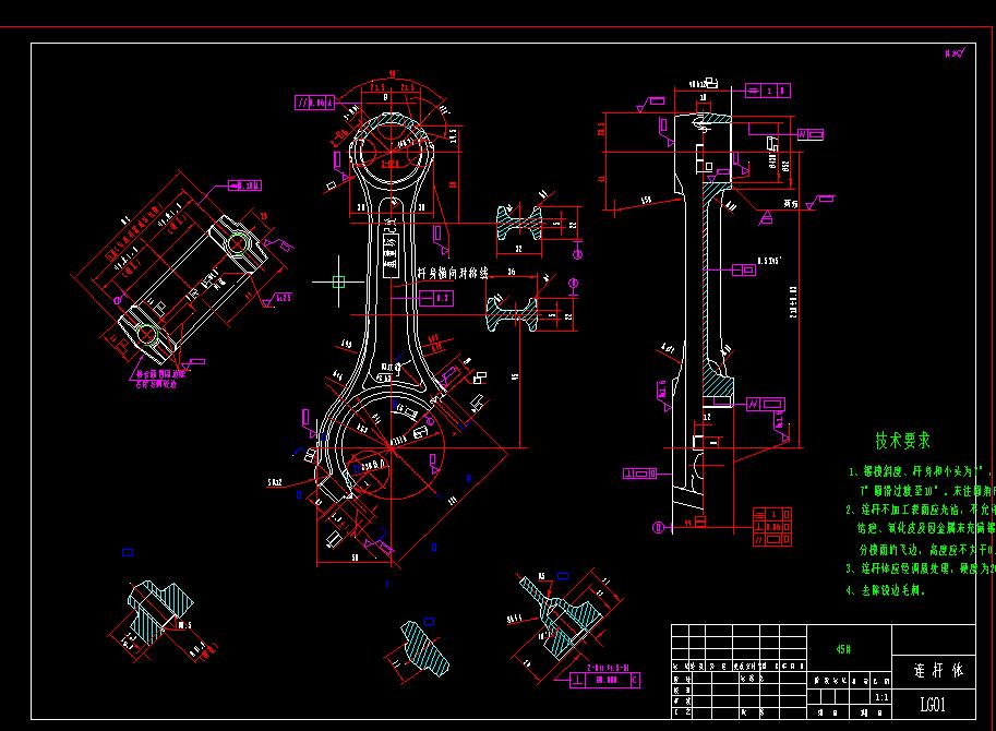 Q115-发动机连杆机械加工工艺及大头孔珩磨夹具设计