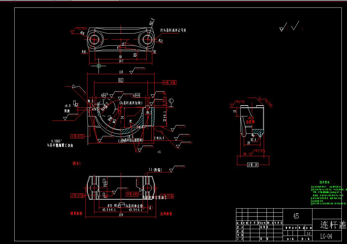 Q115-发动机连杆机械加工工艺及大头孔珩磨夹具设计