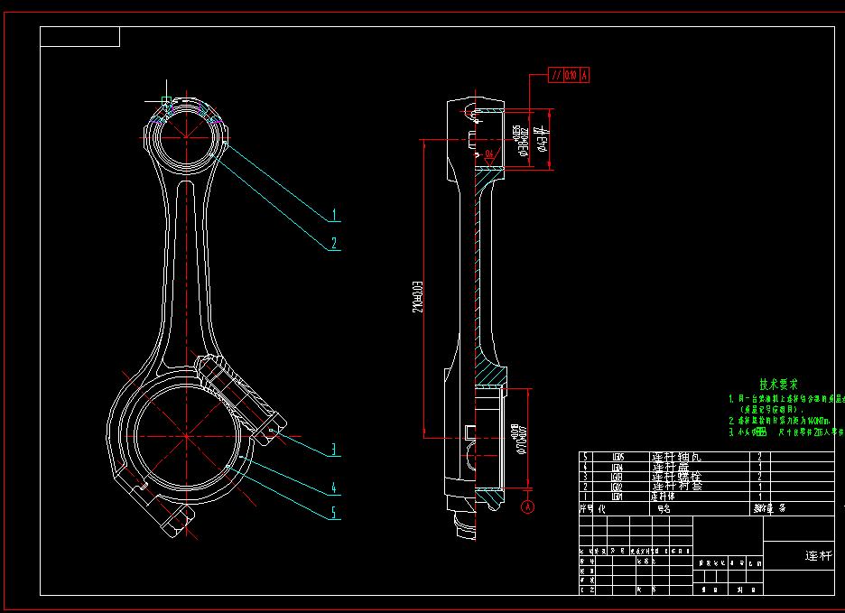 Q115-发动机连杆机械加工工艺及大头孔珩磨夹具设计